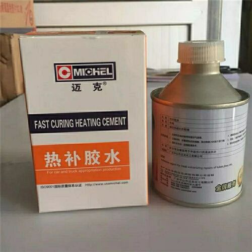 包邮迈克热补胶水 真空胎火补热硫化胶水 补胎胶片胶皮 工具 - 图3