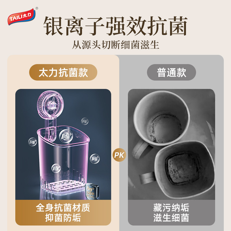 太力抗菌洗脸巾收纳盒废弃免打孔卫生间浴室置物架无痕胶收纳筒桶,淘宝优惠券,粉丝福利购,淘宝优惠卷