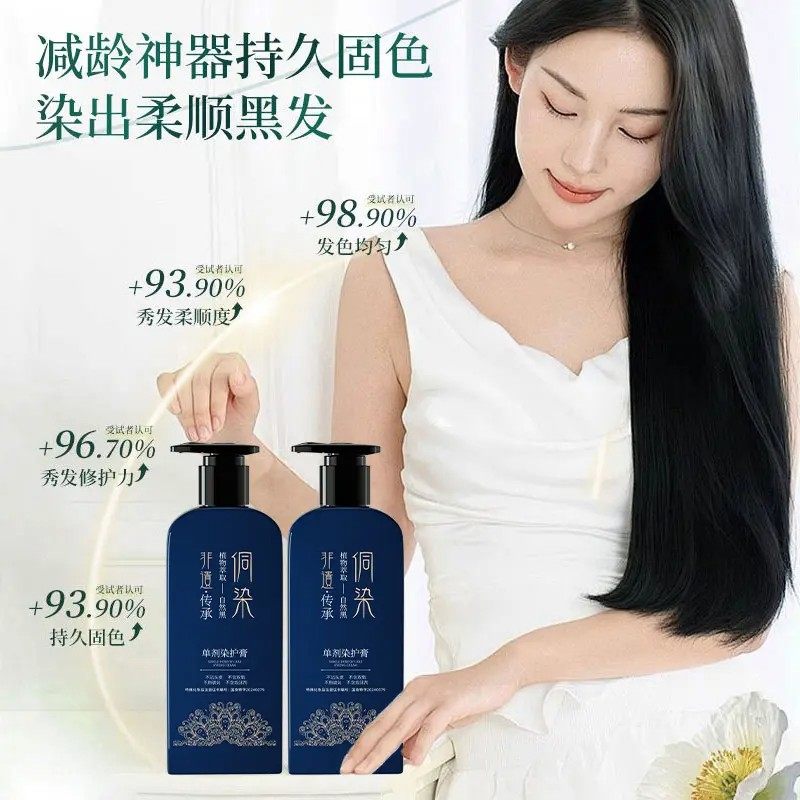 王丽云代言侗染纯植萃染发剂官方旗舰店正品植萃护染发膏黑茶色,淘宝优惠券,粉丝福利购,淘宝优惠卷