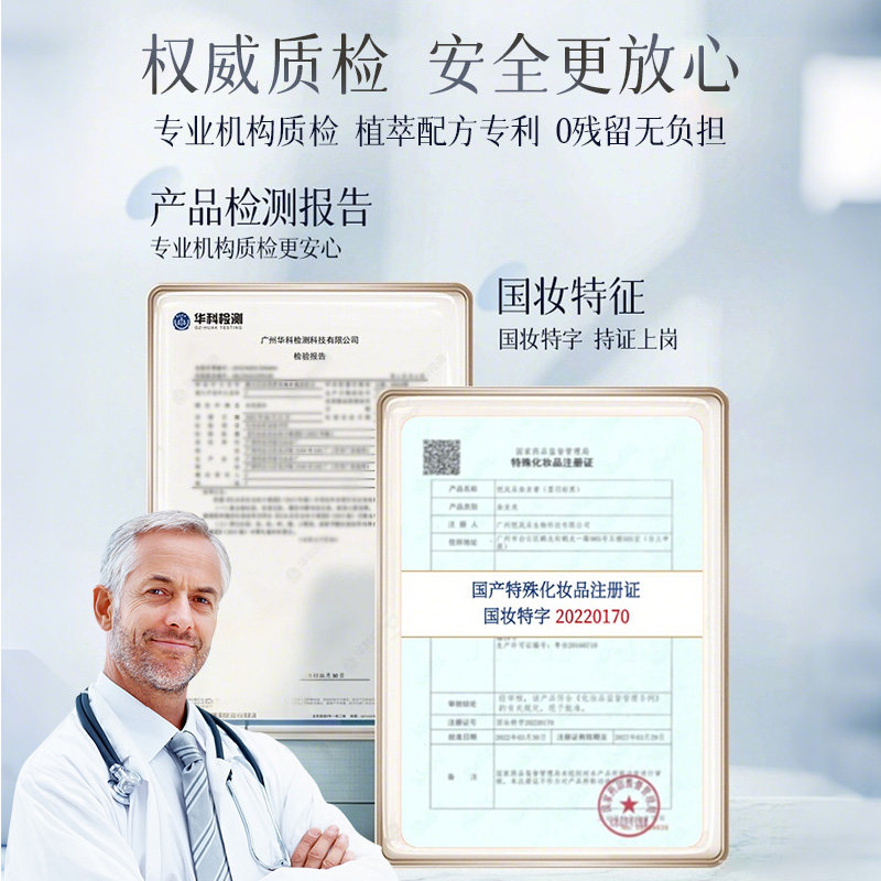 侗染植萃护染膏官方旗舰店正品泡泡染发剂纯植萃盖白王丽云代言