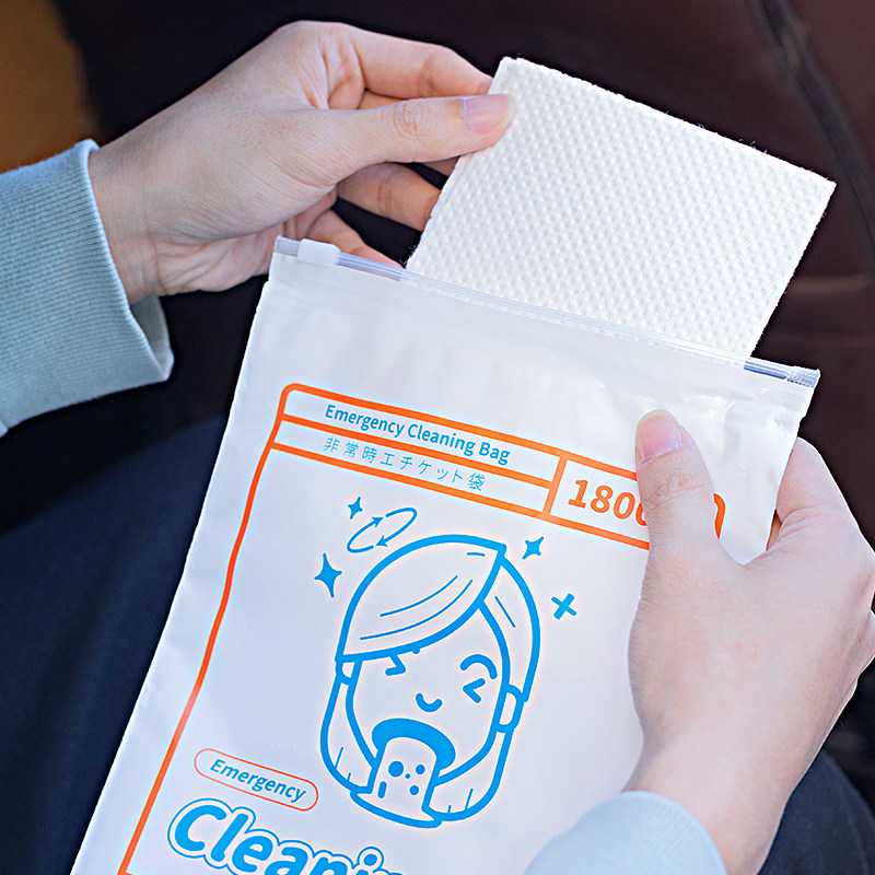呕吐袋孕吐袋孕妇病人一次性呕吐物处理袋儿童车内应急便携袋外用,淘宝优惠券,粉丝福利购,淘宝优惠卷
