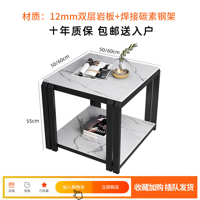 岩板方形边几客厅小桌子茶几简约家用酒店摆件边桌小方桌铁艺角几,淘宝优惠券,粉丝福利购,淘宝优惠卷