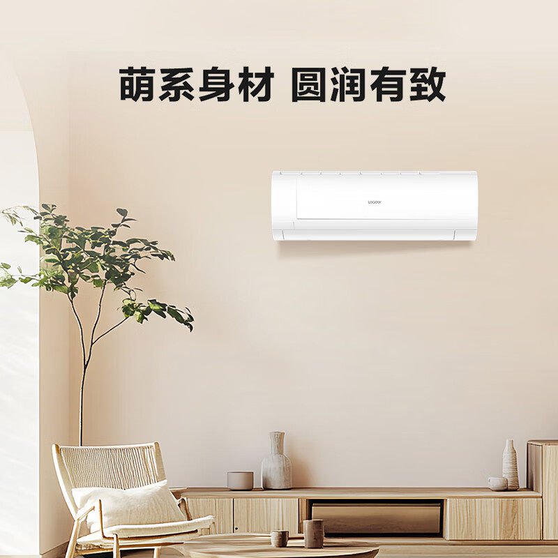 海尔智家出品统帅空调1.5匹2匹3匹挂机家用一级能效变频官方旗舰