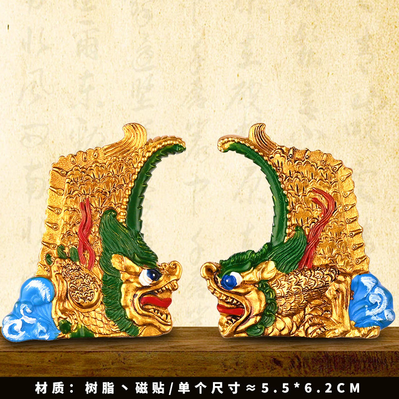 【山西大同博物院】晋侯鸟尊鸱吻文创冰箱贴旅游纪念品伴手礼金属