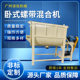 Guangzhou Binxuan direct supply horizontal stainless steel screw belt dry powder mixer horizontal mixer