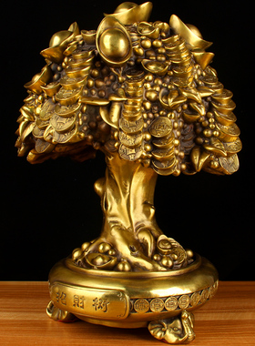 铜元宝摇钱树摆件 铜摇钱树摆件 铜元宝树摆件