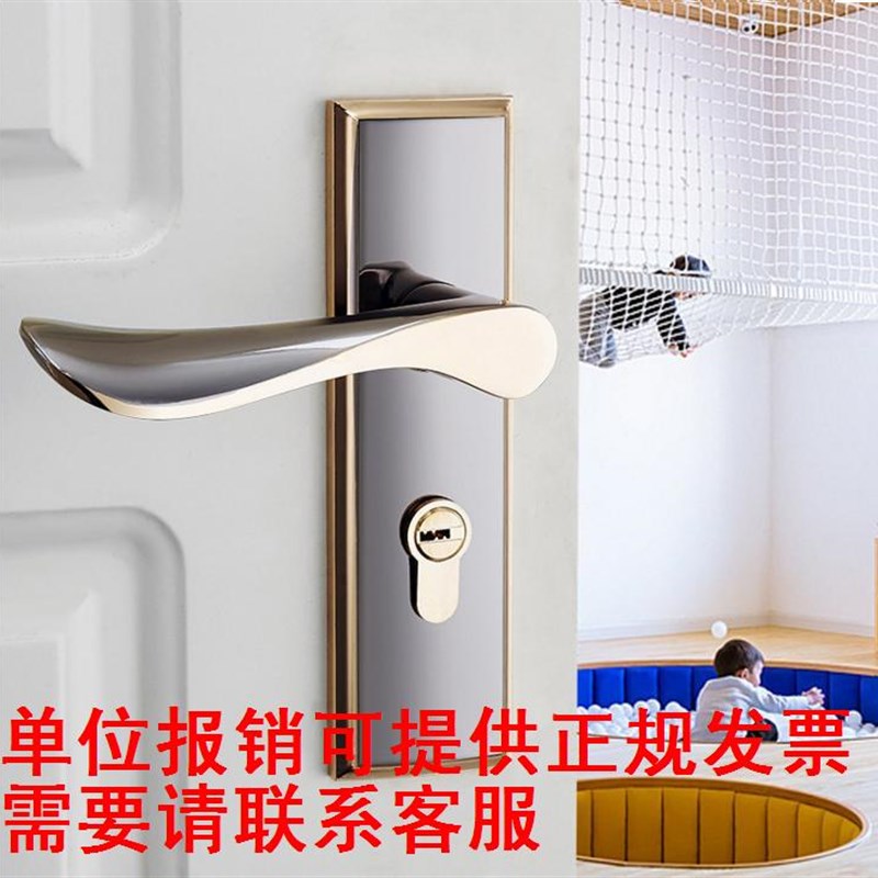 执手锁老式单舌静音室内卧室木门锁通用型压把锁家用旧门换锁把手 - 图1