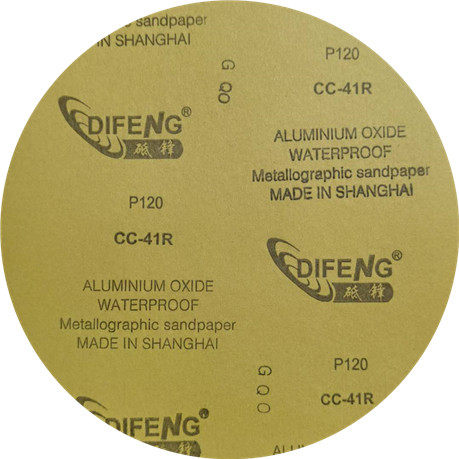 金相试验砂纸抛光水磨圆盘砂纸250MM 300MM 120-2000目2500目3000,淘宝优惠券,粉丝福利购,淘宝优惠卷