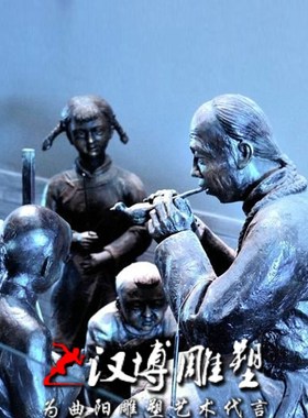 玻璃钢铸铜吹糖人人物主题雕塑民俗文化民间手艺吹糖人园林雕塑