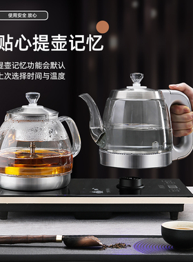 全自动上水电热水壶茶台烧水壶一体泡茶专用茶桌嵌入式煮茶器家用