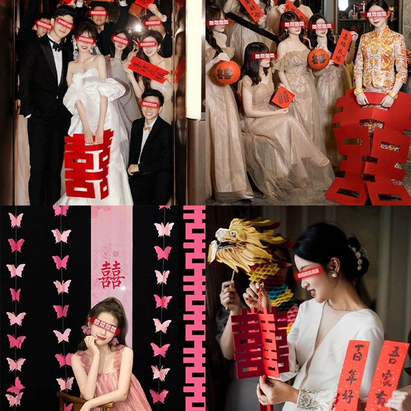 接亲晨袍结婚领证新娘拍照道具婚礼订婚伴娘团扇摆拍摄影喜字对联,淘宝优惠券,粉丝福利购,淘宝优惠卷