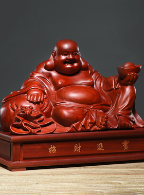 红花梨木雕笑佛像大肚弥勒佛摆件实木玄关客厅家用供奉坐式布袋佛