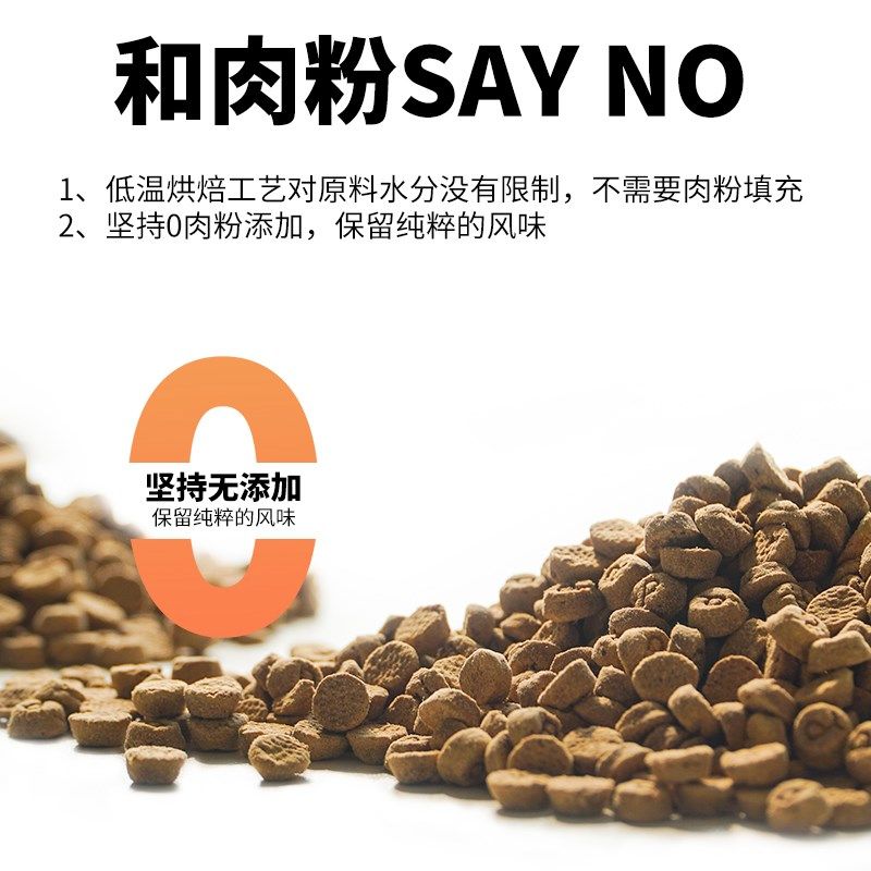 贪吃家族狗粮全价低温烘焙鸭肉梨清热去火无谷营养成犬幼犬通用粮,淘宝优惠券,粉丝福利购,淘宝优惠卷