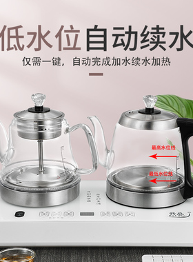 全自动底部上水壶电热烧水壶茶台一体家用煮茶具器保温遥控款专用