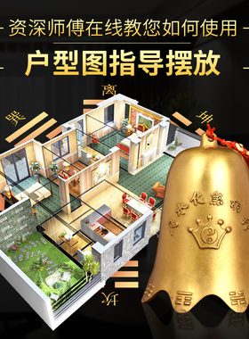 铜铃铛纯铜鎮宅挂件大小号风铃铜铃五黄二黑招財门饰八角铜钟摆件