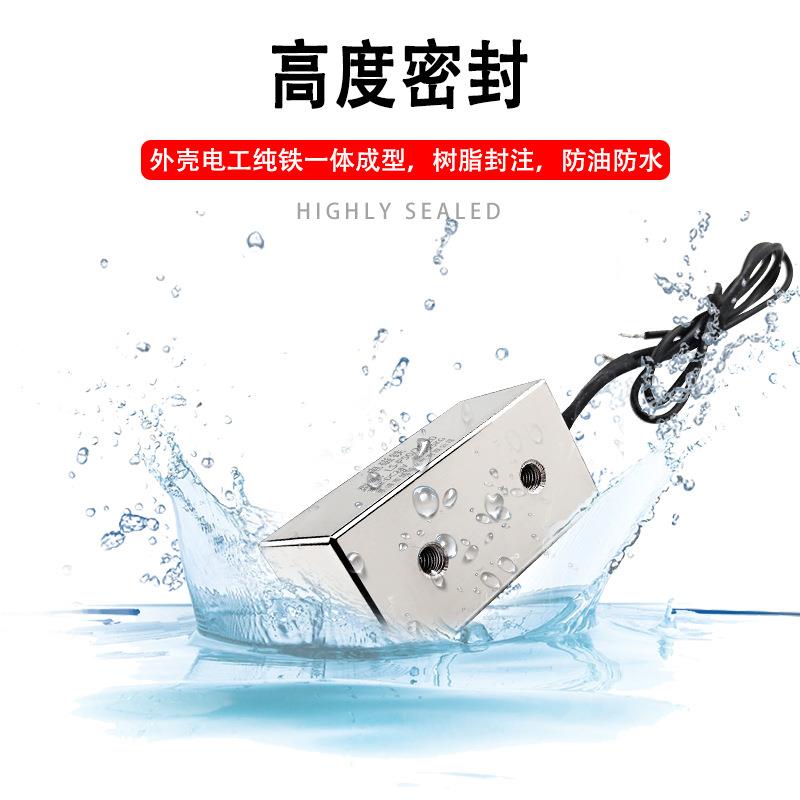 朗硕直流工业牵引电吸盘长方形电磁铁LS-P70/35/30大吸力80KG - 图0