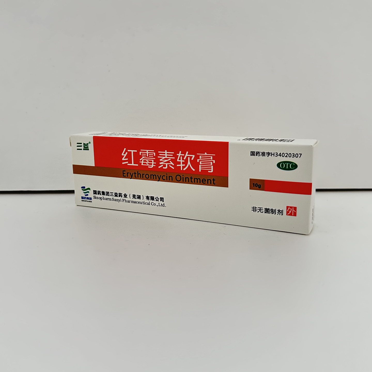 三益红霉素软膏1%*10g寻常痤疮、小面积烧伤、脓疱疮、溃疡面感染,淘宝优惠券,粉丝福利购,淘宝优惠卷