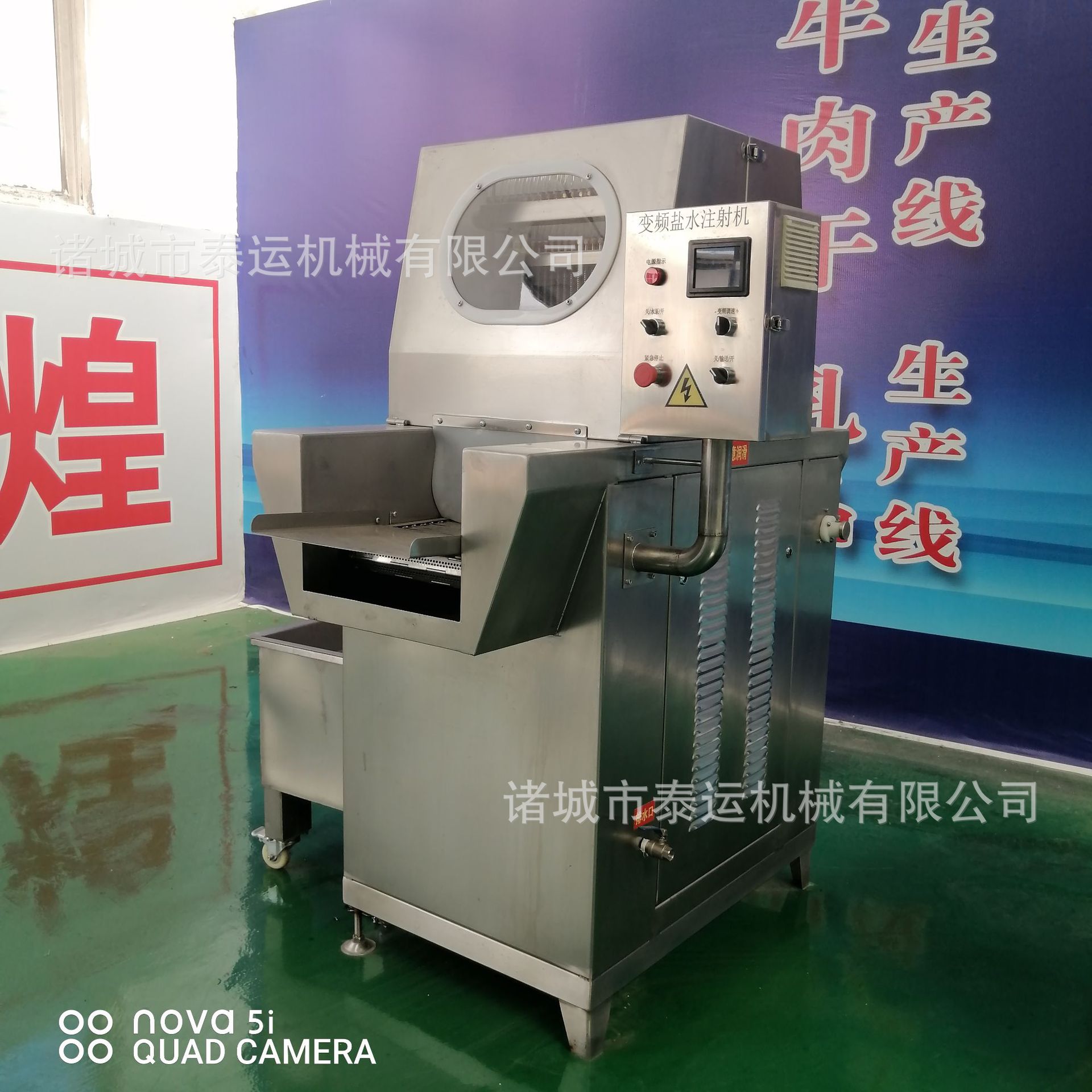 Complete sets of pork jerky processing equipment Inner Mongolia roast beef jerky machine Shangri-La yak jerky equipment