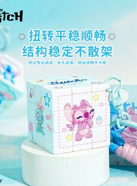 益智钥匙扣创意多功能正版魔方