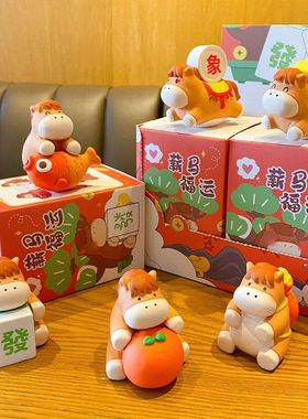 新年寓意小马礼品精致办公桌2026