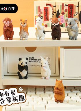 盒装摆件车载创意原创合掌小树脂