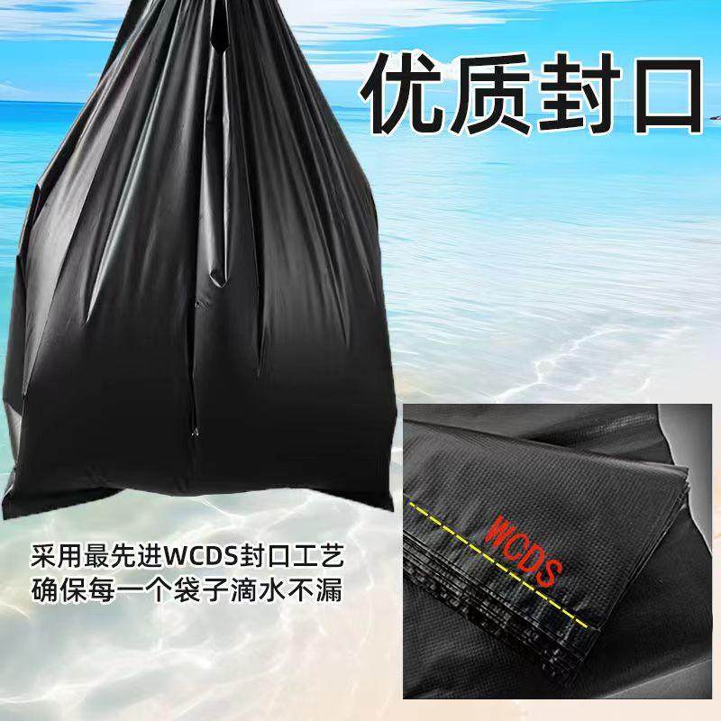 鱼袋水产袋海鲜袋子加厚特厚超厚胶袋红色黑色白色批发装肉塑料袋,淘宝优惠券,粉丝福利购,淘宝优惠卷