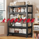 Wheeled household shelf shelf kitchen office display cabinet warehouse storage microwave oven multi-layer thickened storage shelf