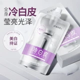 Черно-желтый осветляющий увлажняющий крем для тела для всего тела, осветляет кожу