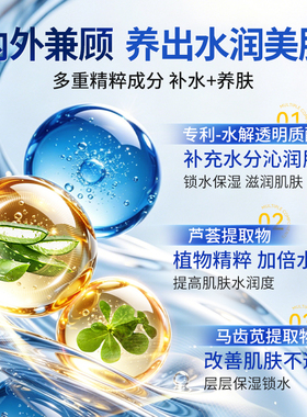 金妮雅玻尿酸补水保湿喷雾爽肤水