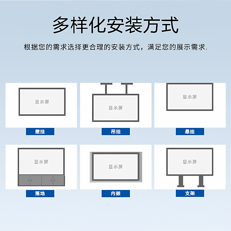 全彩LED高清显示屏室内p1.86/p2/p2.5高亮小间距舞台拼接电子大屏 - 图2