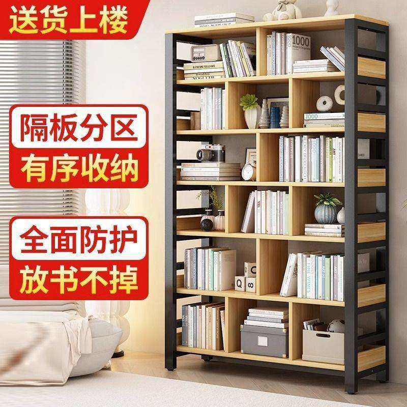 书架落地式置物架书柜靠墙家用货架多层儿童客厅铁艺简易收纳架子,淘宝优惠券,粉丝福利购,淘宝优惠卷