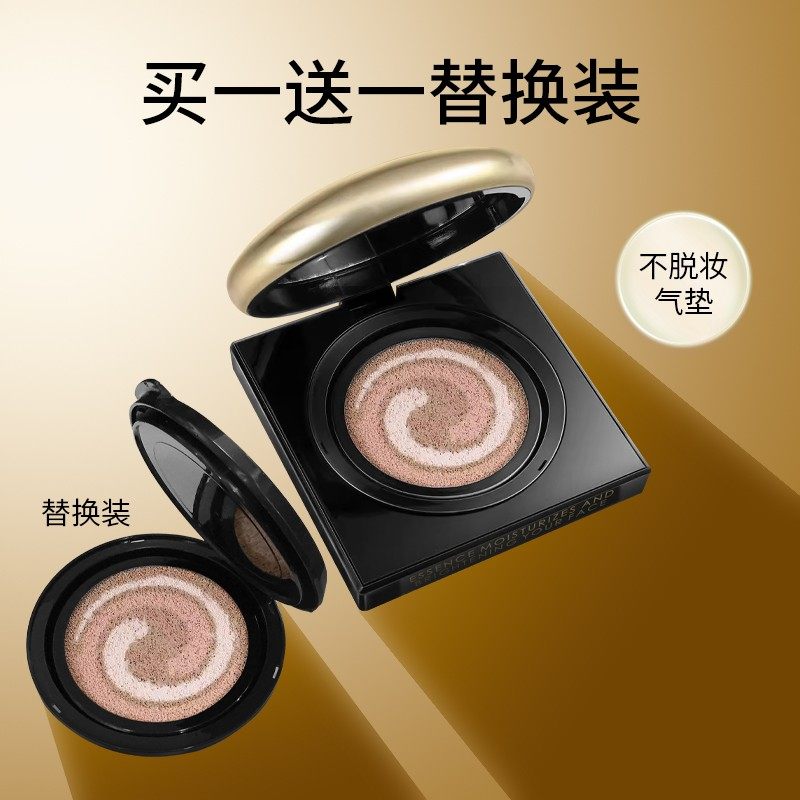 精灵小兔虫草灵芝DNA钠养肤修饰气垫霜贴肤不油腻,淘宝优惠券,粉丝福利购,淘宝优惠卷