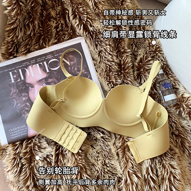 二月欣欣秋季无痕无肩带小胸聚拢上托无钢圈光面美背女学生文胸罩 - 图1