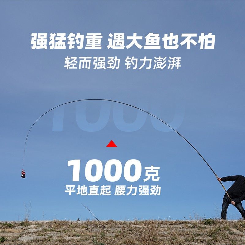 丰日闲三江战影传统钓鱼竿短节竿炮竿打窝竿鱼杆长竿短线传统钓竿,淘宝优惠券,粉丝福利购,淘宝优惠卷