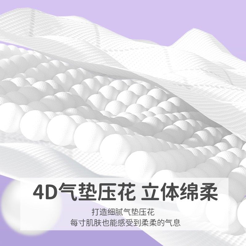 【3提】漫花悬挂式抽纸1000张*3提嗨翻天面巾纸家用卫生纸巾家用,淘宝优惠券,粉丝福利购,淘宝优惠卷