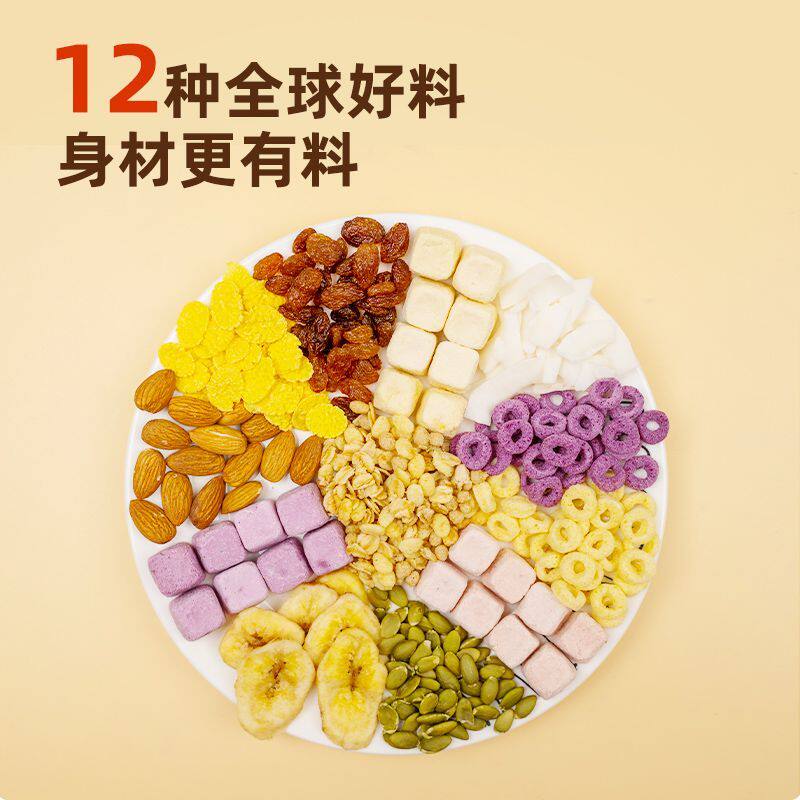 西麦500g/袋酸奶块大果粒燕麦脆即食营养谷物早餐食品冲饮燕麦片,淘宝优惠券,粉丝福利购,淘宝优惠卷