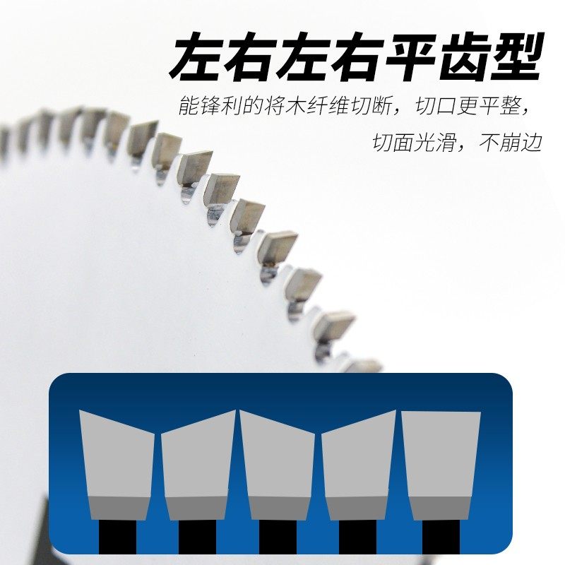 方大王门套线专用锯片左右平齿涂层木工切割片10寸254圆盘锯铝机,淘宝优惠券,粉丝福利购,淘宝优惠卷