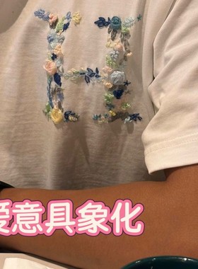 衣服字母刺绣diy手工材料包自己绣花图案t恤水溶布简单绣名字礼物