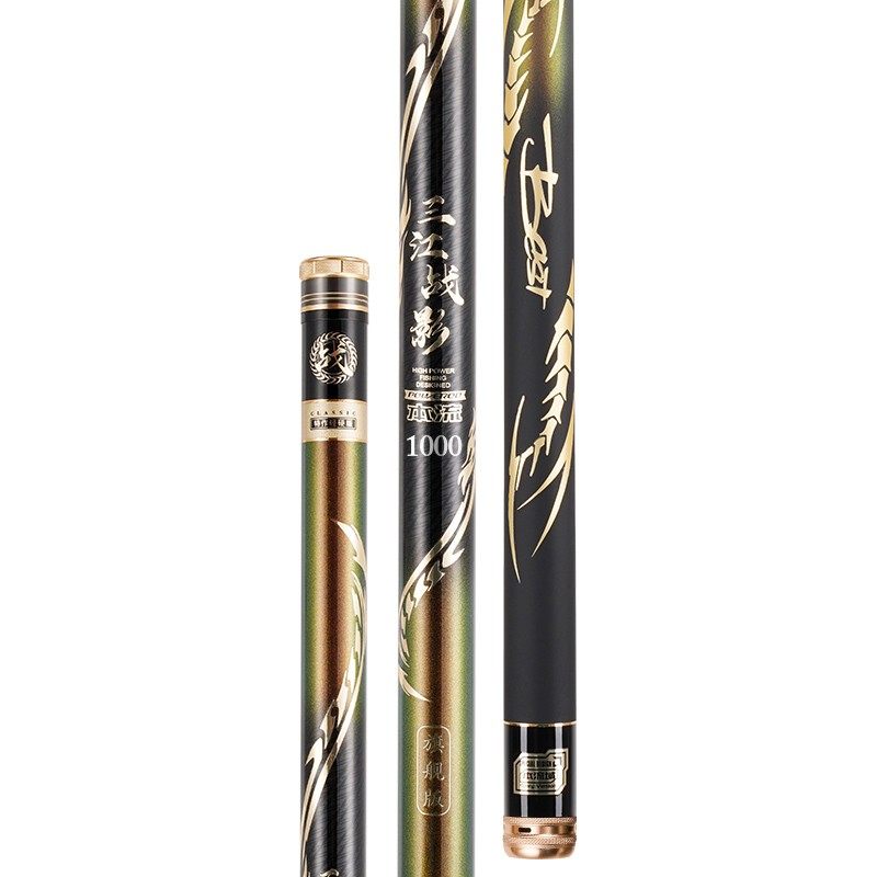 丰日闲三江战影传统钓鱼竿短节竿炮竿打窝竿鱼杆长竿短线传统钓竿,淘宝优惠券,粉丝福利购,淘宝优惠卷