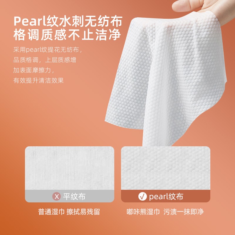 嘟咔熊湿巾大包80抽柔软亲肤宝宝婴幼儿手口专用湿纸巾家庭实惠装 - 图2