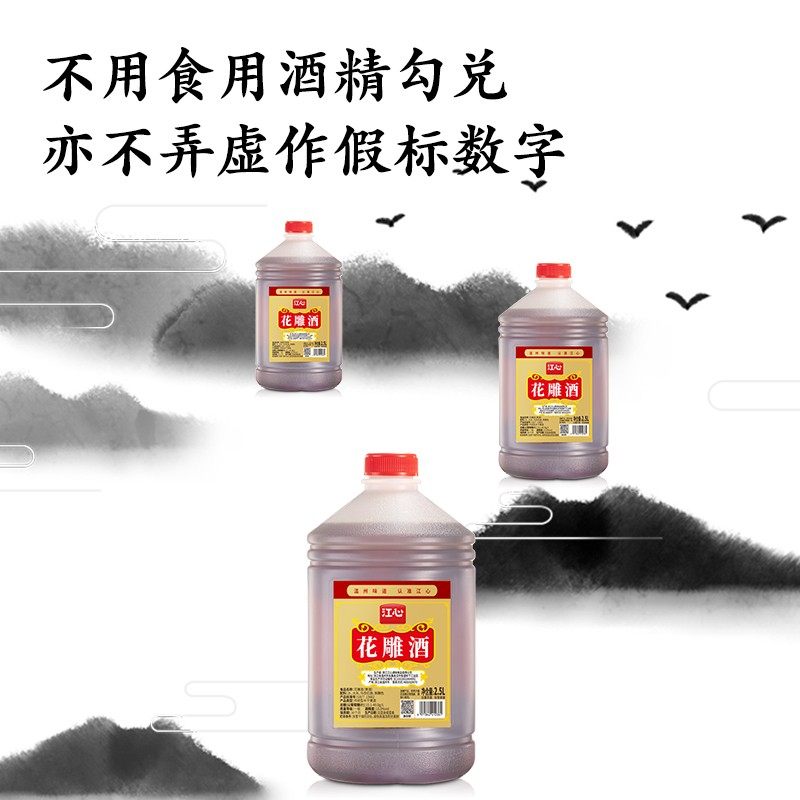 5斤一大桶正宗一级传统乌衣红曲酿造黄酒15度饮用花雕酒烹饪料酒,淘宝优惠券,粉丝福利购,淘宝优惠卷