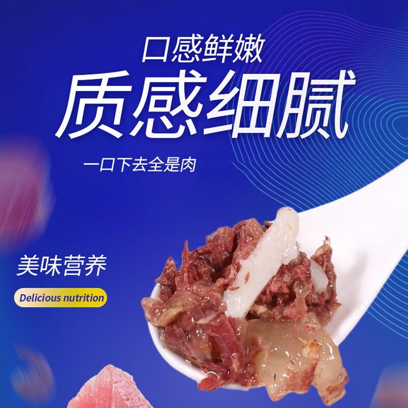 宠物猫罐头170g*12罐营养猫咪主食罐成猫幼猫湿粮猫吃肉拌粮零食,淘宝优惠券,粉丝福利购,淘宝优惠卷