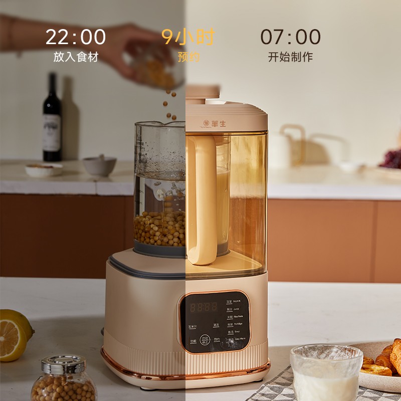 wahson/华生多功能破壁机免过滤料理机家用轻音豆浆机878A+XZG10 - 图2