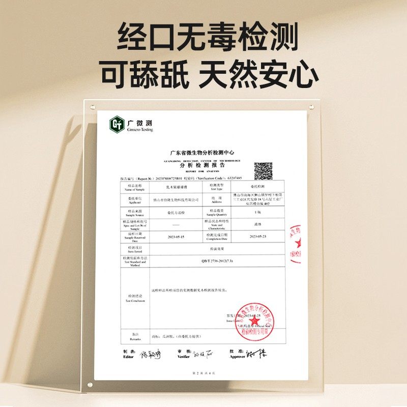 柒哦球球膏宠物狗狗润足膏猫咪护爪膏脚掌干裂护理滋润保湿护脚霜,淘宝优惠券,粉丝福利购,淘宝优惠卷