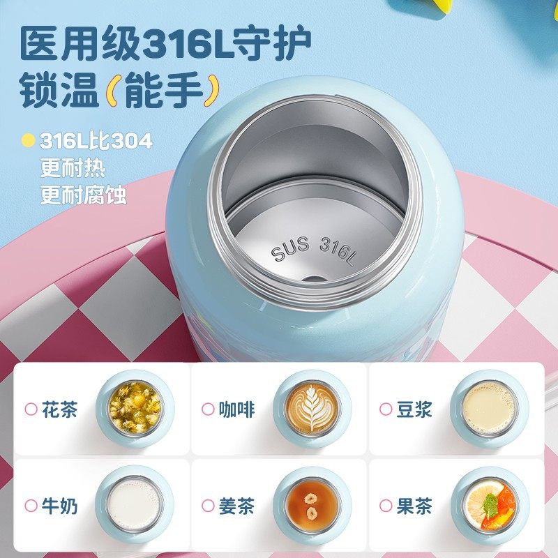 物生物保温杯网红爆款新款杯子涂鸦派儿童学生上学便携带吸管水杯,淘宝优惠券,粉丝福利购,淘宝优惠卷