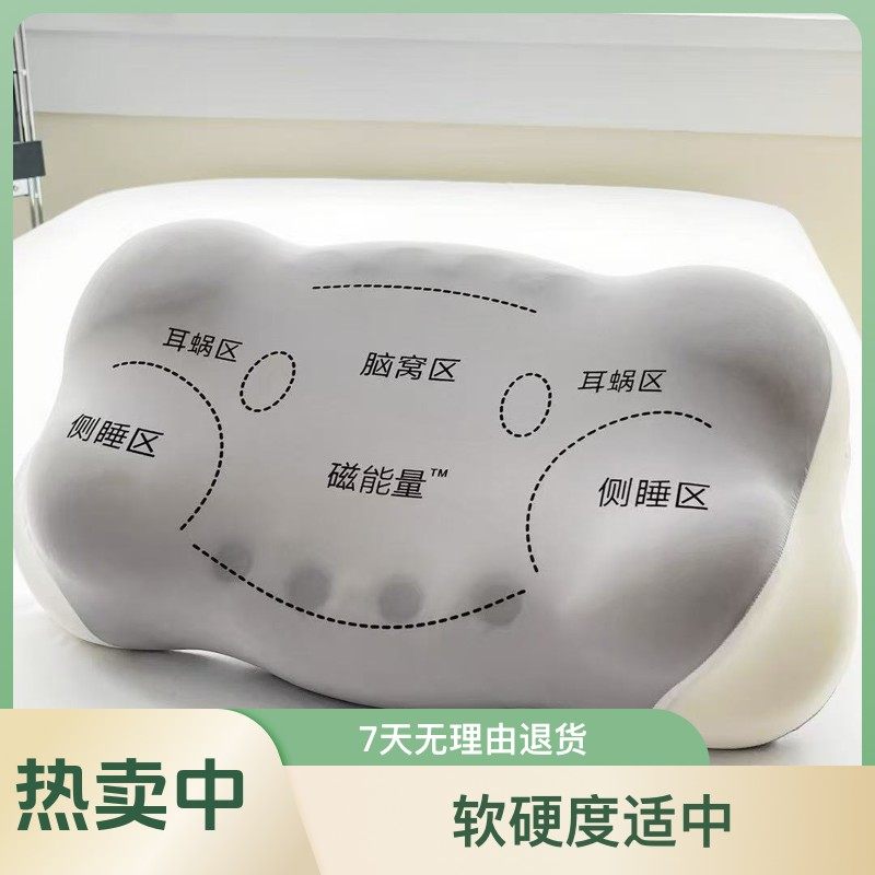 靠垫颈椎枕保健枕护颈枕头异型记忆棉四季便携款绗缝神器学生旅行,淘宝优惠券,粉丝福利购,淘宝优惠卷