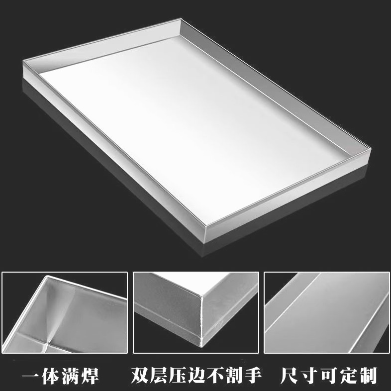 304多功能不锈钢方形手工盘托盘展示盘空调外机接水盘绿植接水盘 - 图3