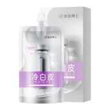 Черно-желтый осветляющий увлажняющий крем для тела для всего тела, осветляет кожу