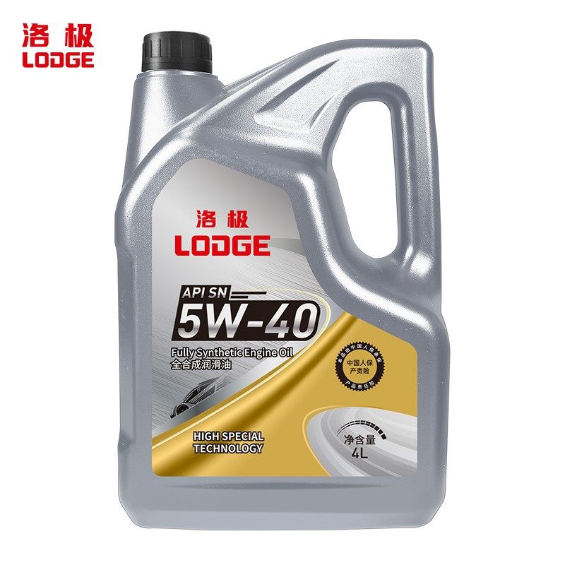 洛极全合成机油5升 SN级5W-40 汽车润滑油汽车保养养护抗磨,淘宝优惠券,粉丝福利购,淘宝优惠卷