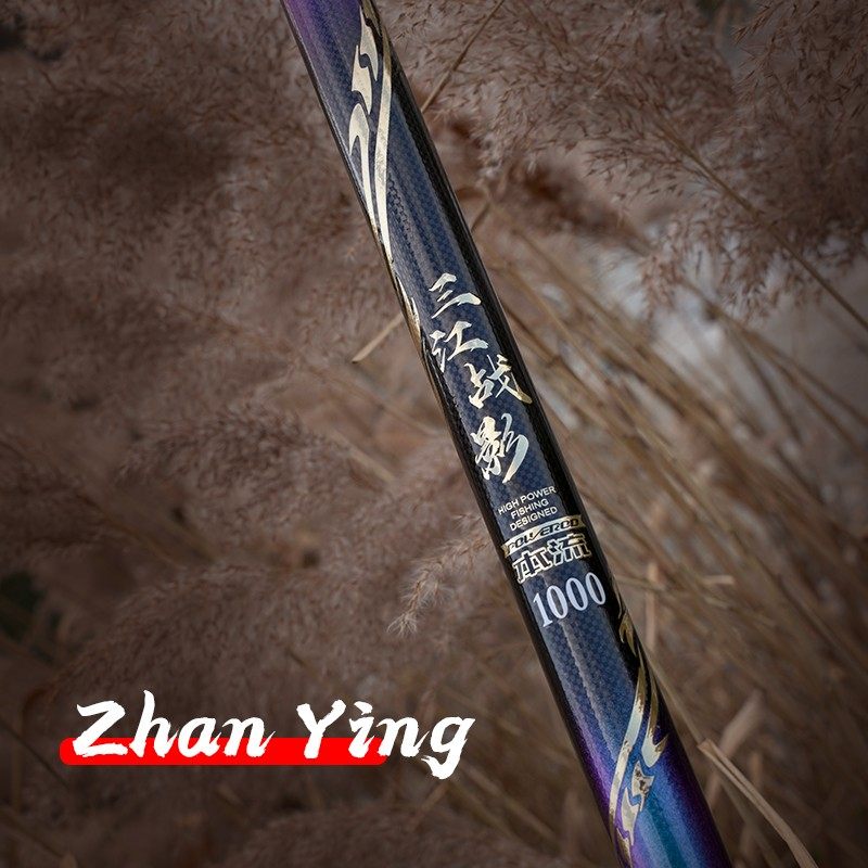 丰日闲三江战影传统钓鱼竿短节竿炮竿打窝竿鱼杆长竿短线传统钓竿,淘宝优惠券,粉丝福利购,淘宝优惠卷